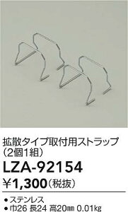 y1,000~ȏ㑗zd@ LZA-92154 O ̑O _ ݒ薳ᑦΉ\ ݌ɊmFKv S̃[J[ۏ