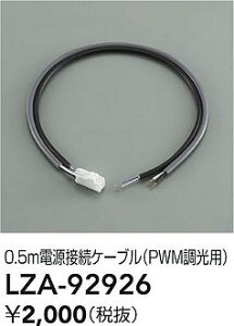 yzd@ LZA-92926 IvV ݒ薳ᑦΉ\ ݌ɊmFKv S̃[J[ۏ