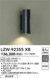 yzd@ LZW-92355XB O ̑O vʔ _ ݒ薳 LEDᑦΉ\ ݌ɊmFKv S̃[J[ۏ