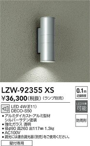 yzd@ LZW-92355XS O ̑O vʔ _ ݒ薳 LEDᑦΉ\ ݌ɊmFKv S̃[J[ۏ