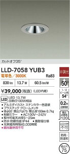 �y���������z����d�@ LLD-7058YUB3 ���O�� �_�E�����C�g �����ݒ薳�� LED�ᑦ�������Ή��\ �݌Ɋm�F�K�v�� ���S�̃��[�J�[�ۏ�