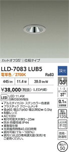 �y���������z����d�@ LLD-7083LUB5 ���O�� �_�E�����C�g �����ݒ薳�� LED�ᑦ�������Ή��\ �݌Ɋm�F�K�v�� ���S�̃��[�J�[�ۏ�