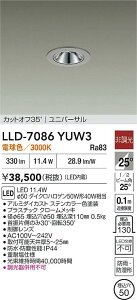 �y���������z����d�@ LLD-7086YUW3 ���O�� �_�E�����C�g �����ݒ薳�� LED�ᑦ�������Ή��\ �݌Ɋm�F�K�v�� ���S�̃��[�J�[�ۏ�