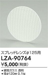 �y���������z����d�@ LZA-90764 ���O�� ���̑����O�� �����_������ �����ݒ薳���ᑦ�������Ή��\ �݌Ɋm�F�K�v�� ���S�̃��[�J�[�ۏ�