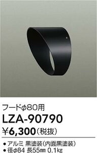 �y���������z����d�@ LZA-90790 ���O�� ���̑����O�� �����_������ �����ݒ薳���ᑦ�������Ή��\ �݌Ɋm�F�K�v�� ���S�̃��[�J�[�ۏ�