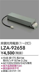 �y���������z����d�@ LZA-92658 �_�E�����C�g �I�v�V���� �����ݒ薳���ᑦ�������Ή��\ �݌Ɋm�F�K�v�� ���S�̃��[�J�[�ۏ�