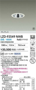 �y���������z����d�@ LZD-93549NWB �i�d���ʔ��j �_�E�����C�g �����ݒ薳�� LED�ᑦ�������Ή��\ �݌Ɋm�F�K�v�� ���S�̃��[�J�[�ۏ�