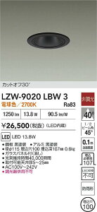 �y���������z����d�@ LZW-9020LBW3 �|�[�`���C�g �����p �����ݒ薳�� LED�ᑦ�������Ή��\ �݌Ɋm�F�K�v�� ���S�̃��[�J�[�ۏ�