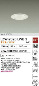 �y���������z����d�@ LZW-9020LWB3 �|�[�`���C�g �����p �����ݒ薳�� LED�ᑦ�������Ή��\ �݌Ɋm�F�K�v�� ���S�̃��[�J�[�ۏ�