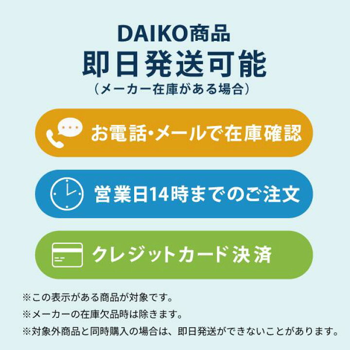 楽天市場】【送料無料】DCL-42125Y 大光電機 シーリングライト 