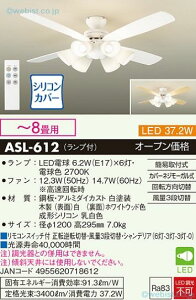 yzd@ ASL-612 V[Ot@ Zbgi Rt `8 LEDᑦΉ\ ݌ɊmFKvS̃[J[ۏ