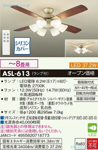 yzd@ ASL-613 V[Ot@ Zbgi Rt `8 LEDᑦΉ\ ݌ɊmFKvS̃[J[ۏ