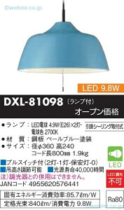 �y���������z����d�@ DXL-81098 �y���_���g �����ݒ薳�� LED�ᑦ�������Ή��\ �݌Ɋm�F�K�v����S�̃��[�J�[�ۏ�