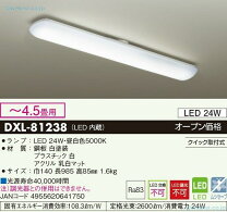 楽天市場】dxl 81238の通販 