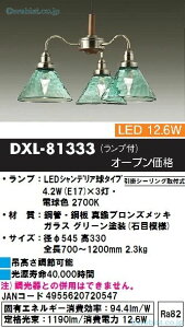 �y���������z����d�@ DXL-81333 �y���_���g �����ݒ薳�� LED�ᑦ�������Ή��\ �݌Ɋm�F�K�v����S�̃��[�J�[�ۏ�