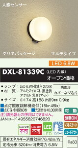 yzd@ DXL-81339C |[`Cg lZT[ ݒ薳 LEDᑦΉ\ ݌ɊmFKvS̃[J[ۏ