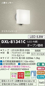 【送料無料】大光電機 DXL-81341C ポーチライト 人感センサー 畳数設定無し LED≪即日発送対応可能 在庫確認必要≫安心のメーカー保証