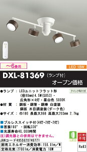 yzd@ DXL-81369 VfA Rt `6 LEDᑦΉ\ ݌ɊmFKvS̃[J[ۏ