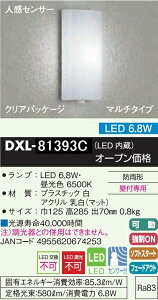 yzd@ DXL-81393C |[`Cg lZT[ ݒ薳 LEDᑦΉ\ ݌ɊmFKvS̃[J[ۏ