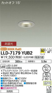 yzd@ LLD-7179YUB2 O _ECg ݒ薳 LEDᑦΉ\ ݌ɊmFKv S̃[J[ۏ