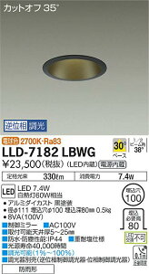 yzd@ LLD-7182LBWG O _ECg ݒ薳 LEDᑦΉ\ ݌ɊmFKv S̃[J[ۏ