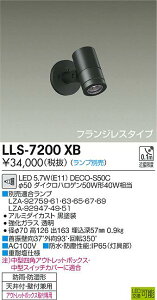 yzd@ LLS-7200XB O X|bgCg vʔ ݒ薳 LEDᑦΉ\ ݌ɊmFKv S̃[J[ۏ