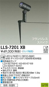 yzd@ LLS-7201XB O X|bgCg vʔ ݒ薳 LEDᑦΉ\ ݌ɊmFKv S̃[J[ۏ