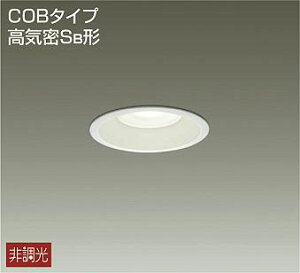 大光電機 Ledダウンライト Ddl 5107aw ダウンライト 価格比較 価格 Com 大光電機 Ledダウンライト Ddl 5107aw ダウンライト 価格比較 価格 Com