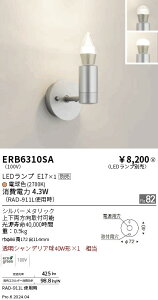 yԌZ[zyv25,001~ȏ㑗z H敪 Ɩ ERB6310SA uPbg ʌ` vʔ _ ݒ薳 LED