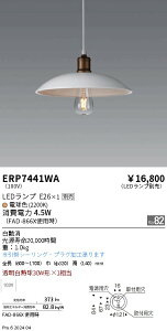 yԌZ[zyv25,001~ȏ㑗z H敪 Ɩ ERP7441WA y_g vʔ ݒ薳 LED