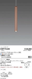 yԌZ[zyv25,001~ȏ㑗z H敪 Ɩ ERP7518D y_g vʔ ݒ薳 LED