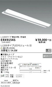 yԌZ[zyv25,001~ȏ㑗z H敪 Ɩ ERX9154S x[XCg ʌ` ݒ薳 LED