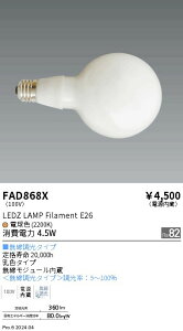 yԌZ[zyv25,001~ȏ㑗z H敪 Ɩ FAD-868X iLDG5L-G/Tj v LEDd ݒ薳 LED