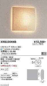 yԌZ[zyv25,001~ȏ㑗z H敪 Ɩ XRB1004NB uPbg ʌ` vʔ _ ݒ薳 LED