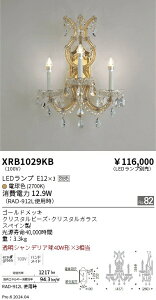 yԌZ[z yz H敪 Ɩ XRB1029KB uPbg ʌ` vʔ _ ݒ薳 LED