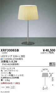 yԌZ[zyv25,001~ȏ㑗z H敪 Ɩ XRF3006SB X^h vʔ ݒ薳 LED