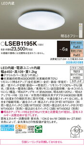 yzpi\jbN LSEB1195K-SF iLGC21104i@|V[Oj V[OCg T敪 Rt `6 LED S̃[J[ۏ
