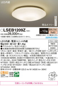 pi\jbN LSEB1209Z iLGC4113LKi@|V[Oj V[OCg T敪 Rt `10 LED S̃[J[ۏ