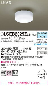 yzpi\jbN LSEB2029ZLE1-SF iLGB51570KLE1i@|V[Oj V[OCg T敪 ݒ薳 LED S̃[J[ۏ