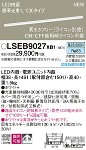pi\jbN LSEB9027XB1 iLGB50072XB1ij x[XCg T敪 ݒ薳 LED S̃[J[ۏ