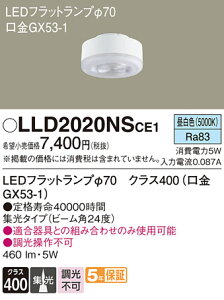 �p�i�\�j�b�N LLD2020NSCE1 �����v�� LED���j�b�g T�敪 �����ݒ薳�� LED ���S�̃��[�J�[�ۏ�