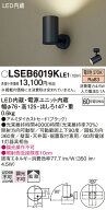 パナソニック LSEB6019KLE1 （LGS1001LLE1相当品） スポットライト T区分 畳数設定無し LED 安心のメーカ…