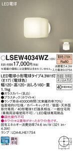 �p�i�\�j�b�N LSEW4034WZ �iLGW85015WF�����i�j ������ T�敪 �����ݒ薳�� LED ���S�̃��[�J�[�ۏ� ����20�N�̘V�� ���S�̃��[�J�[�ۏ�