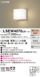 �y���[�J�[�������i�z�p�i�\�j�b�N LSEW4070LE1 �iLGW80360LE1�����i�j ���O�� �u���P�b�g T�敪 �����_������ �����ݒ薳�� LED ���S�̃��[�J�[�ۏ�