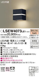 �y���[�J�[�������i�z�p�i�\�j�b�N LSEW4073LE1 �iLGW80365LE1�����i�j ���O�� �u���P�b�g T�敪 �����_������ �����ݒ薳�� LED ���S�̃��[�J�[�ۏ� ����20�N�̘V�� ���S�̃��[�J�[�ۏ�