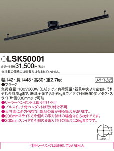 �p�i�\�j�b�N ��z�֕s�� LSK50001 �iLK04083BZ�����i�j �z���_�N�g���[�� �ȒP��t T�敪 �����ݒ薳�� ���S�̃��[�J�[�ۏ�