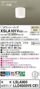 �y���������z �p�i�\�j�b�N XSLA101VCE1 �wLSLA900�{LLD4000VSCE1�x�i�����v�ʍ���j �V�[�����O���C�g �����ݒ薳�� LED T�敪