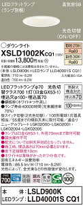 �p�i�\�j�b�N XSLD1002KCQ1 �wLSLD900K�{LLD40001SCQ1�x�i�����v�ʍ���j �_�E�����C�g ��ʌ` T�敪 �y���C��SB�`�z ��������100 �����_������ �����ݒ薳�� LED ���S�̃��[�J�[�ۏ�