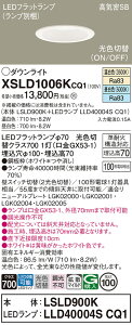 �p�i�\�j�b�N XSLD1006KCQ1 �wLSLD900K�{LLD40004SCQ1�x�i�����v�ʍ���j �_�E�����C�g ��ʌ` T�敪 �y���C��SB�`�z ��������100 �����_������ �����ݒ薳�� LED ���S�̃��[�J�[�ۏ�