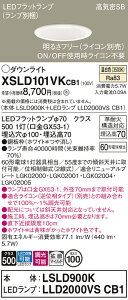 �y���������z�p�i�\�j�b�N XSLD101VKCB1-SF �wLSLD900K�{LLD2000VSCB1�x�i�����v�ʍ���j�iXAD1100VKCB1�����i�j �_�E�����C�g T�敪 ��ʌ` �y���C��SB�`�z ��������100 �����_������ �����ݒ薳�� LED ���S